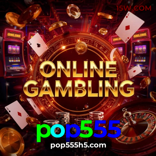 Interface do App pop555